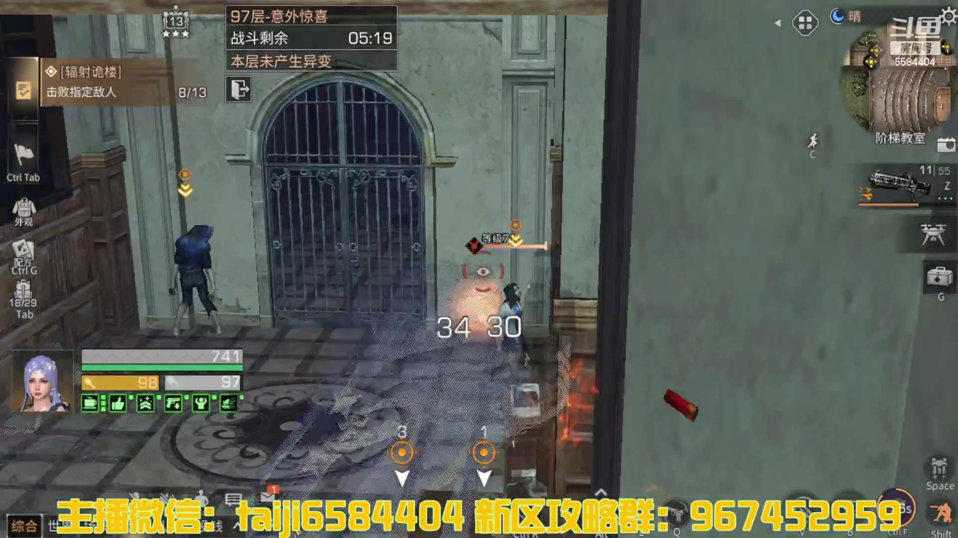 【2023-04-09 14点场】中华田园冯太极：诡楼1层两个办卡