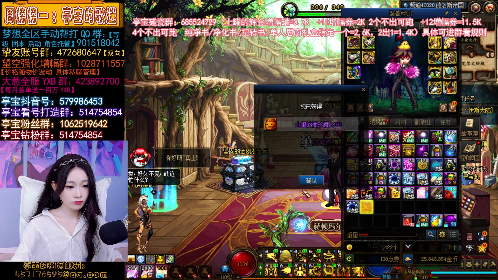 【2023-04-09 00点场】亭宝不是婷宝：碰瓷吗碰瓷吗？