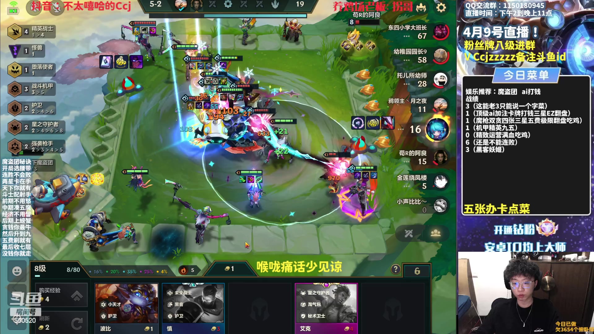 【2023-04-09 17点场】不太嘻哈的Ccj：【魔盗AI】各种打钱追三星五费！！