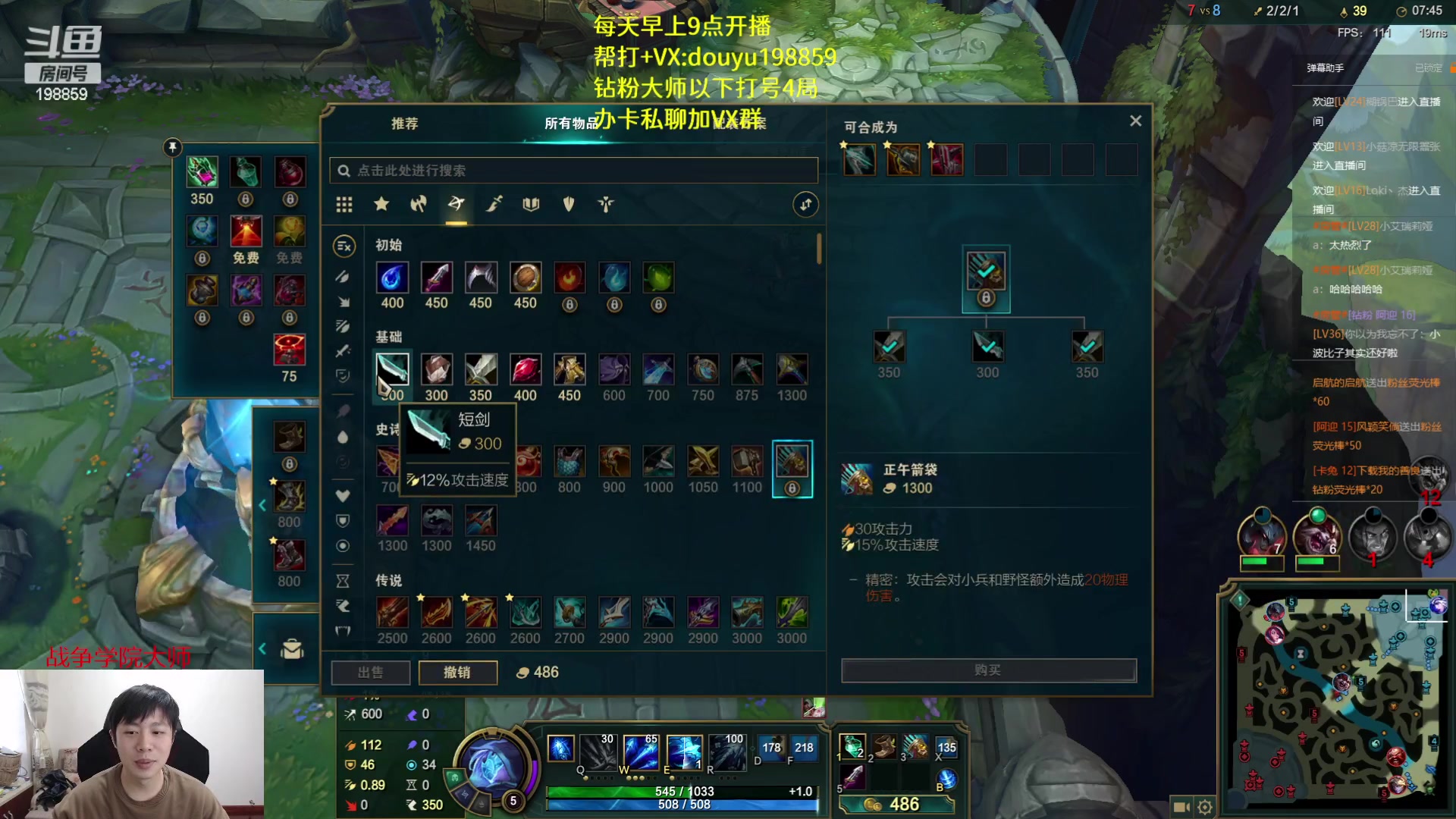 【2023-04-08 11点场】主播阿迎：阿迎:顶级寒冰单排下路细节教学