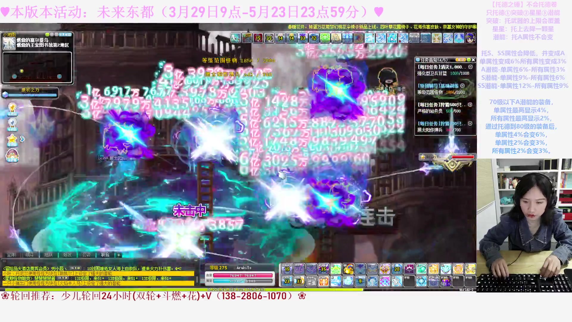 【2023-04-09 00点场】顾青ArakiYoko：【活动3.29-5.23】未来东都