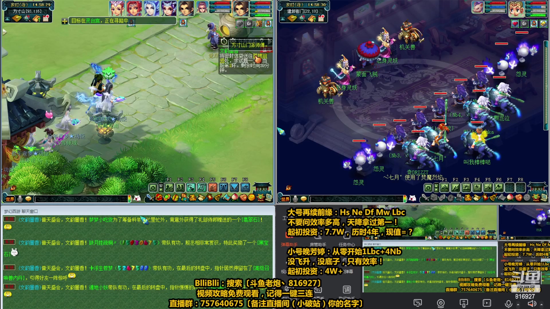 【2023-04-09 14点场】Mhxy炮哥丶：老炮：高效率175+129，日常推土机！