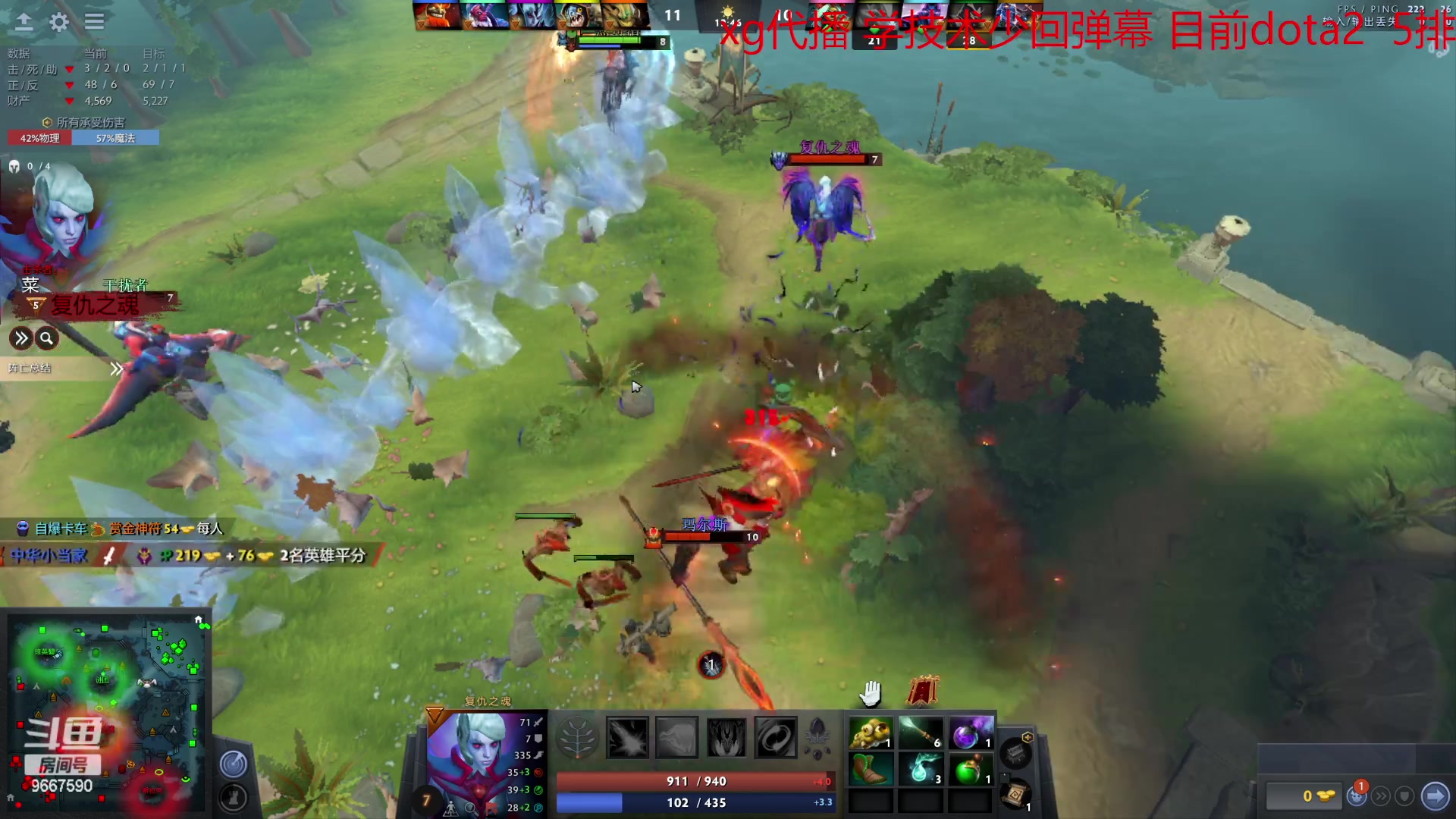 【2023-04-09 19点场】阿雅Midori：这几天在长沙直播不稳定