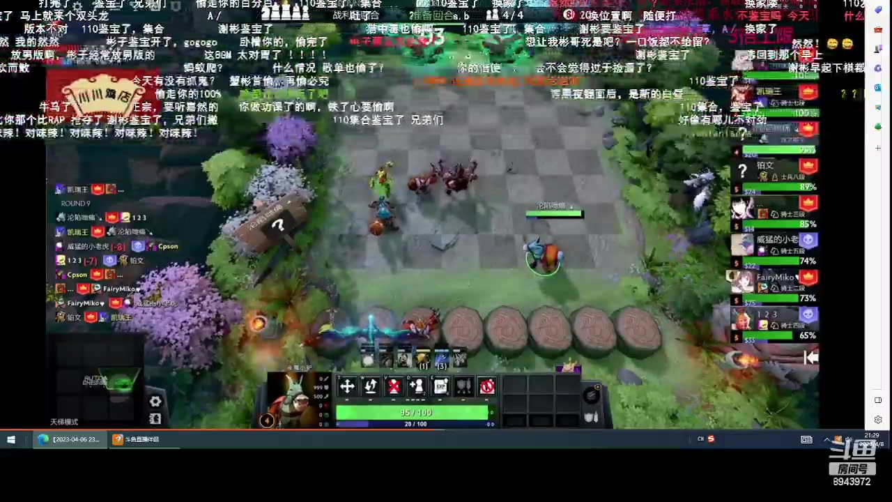 【2023-04-08 20点场】CNFly兔：游戏全能王 dota2