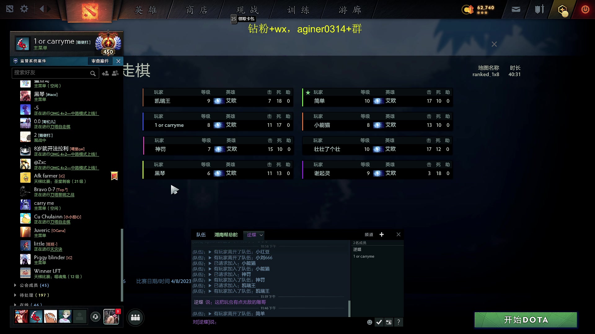 【2023-04-08 23点场】Zhou陈尧：状态好起来了，单排上大分！