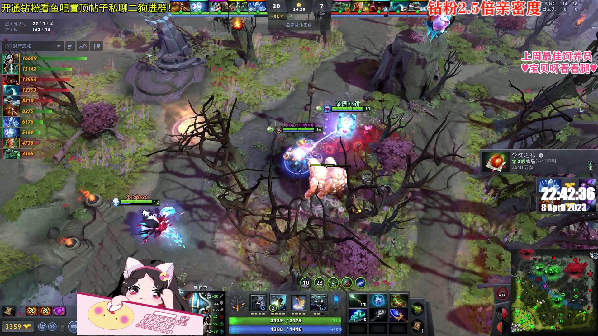 【2023-04-08 22点场】果小果是个弟弟：果小果：下午好！