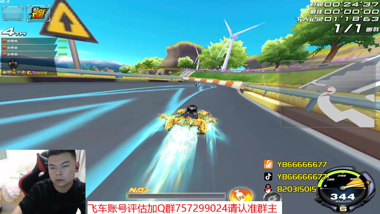 【2023-04-08 22点场】BN丶严斌：阿歪来啦，晚上好。开飞啊