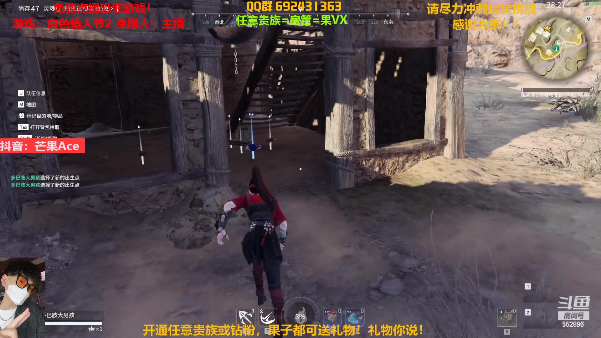 【2023-04-09 19点场】芒果Ace：【果】总想震一下