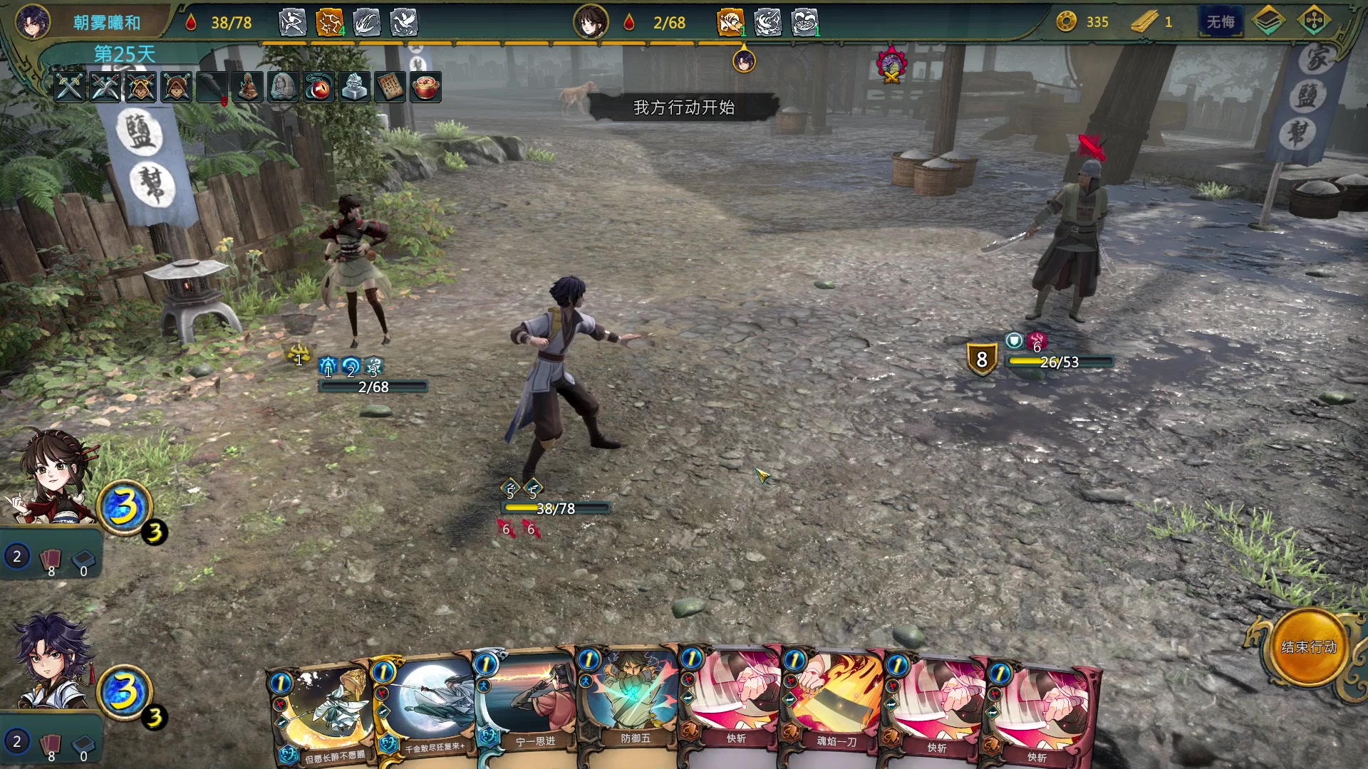 【2023-04-08 21点场】朝雾曦和：周末好，晚上好呀