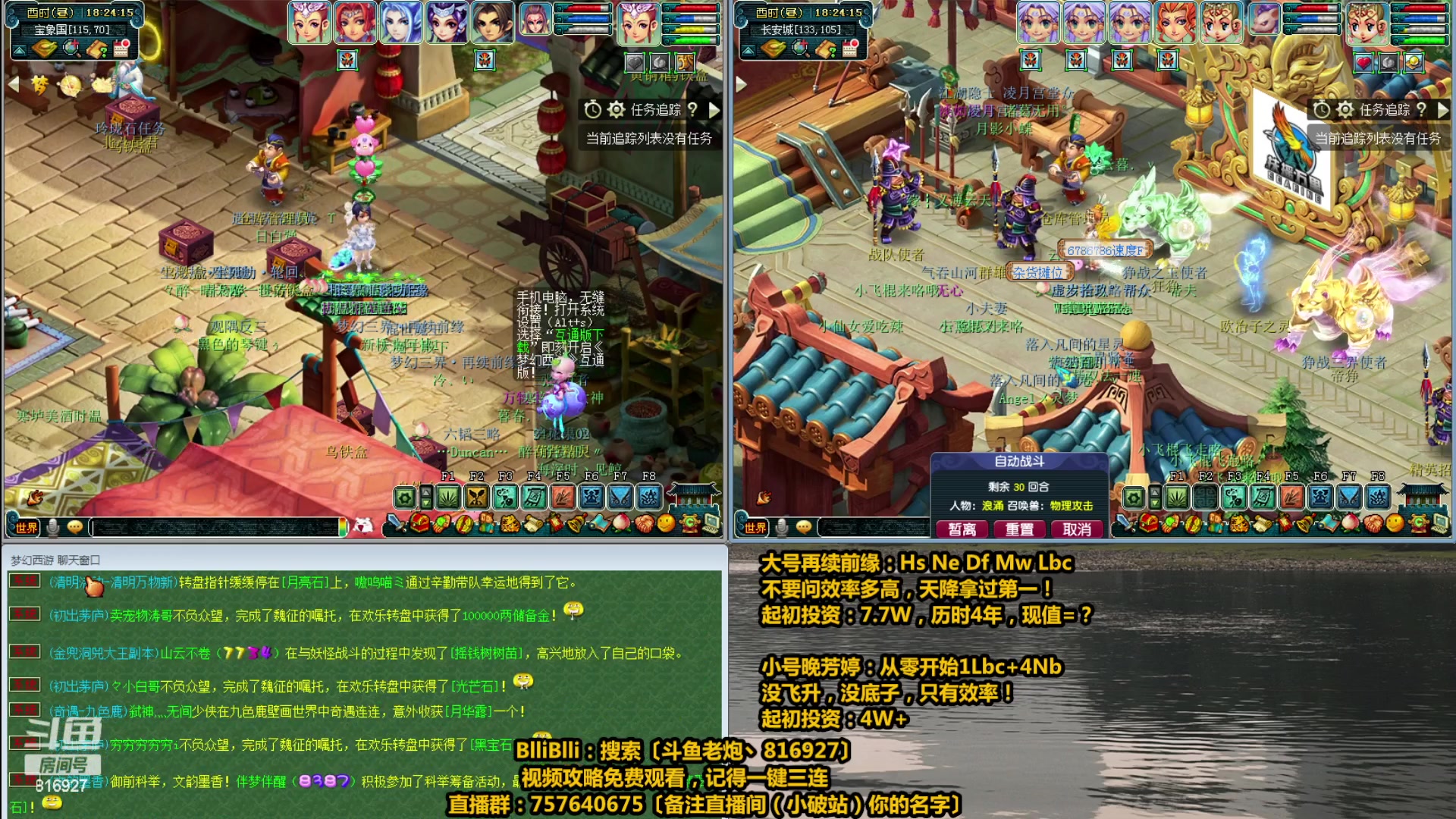 【2023-04-09 18点场】Mhxy炮哥丶：老炮：高效率175+129，日常推土机！