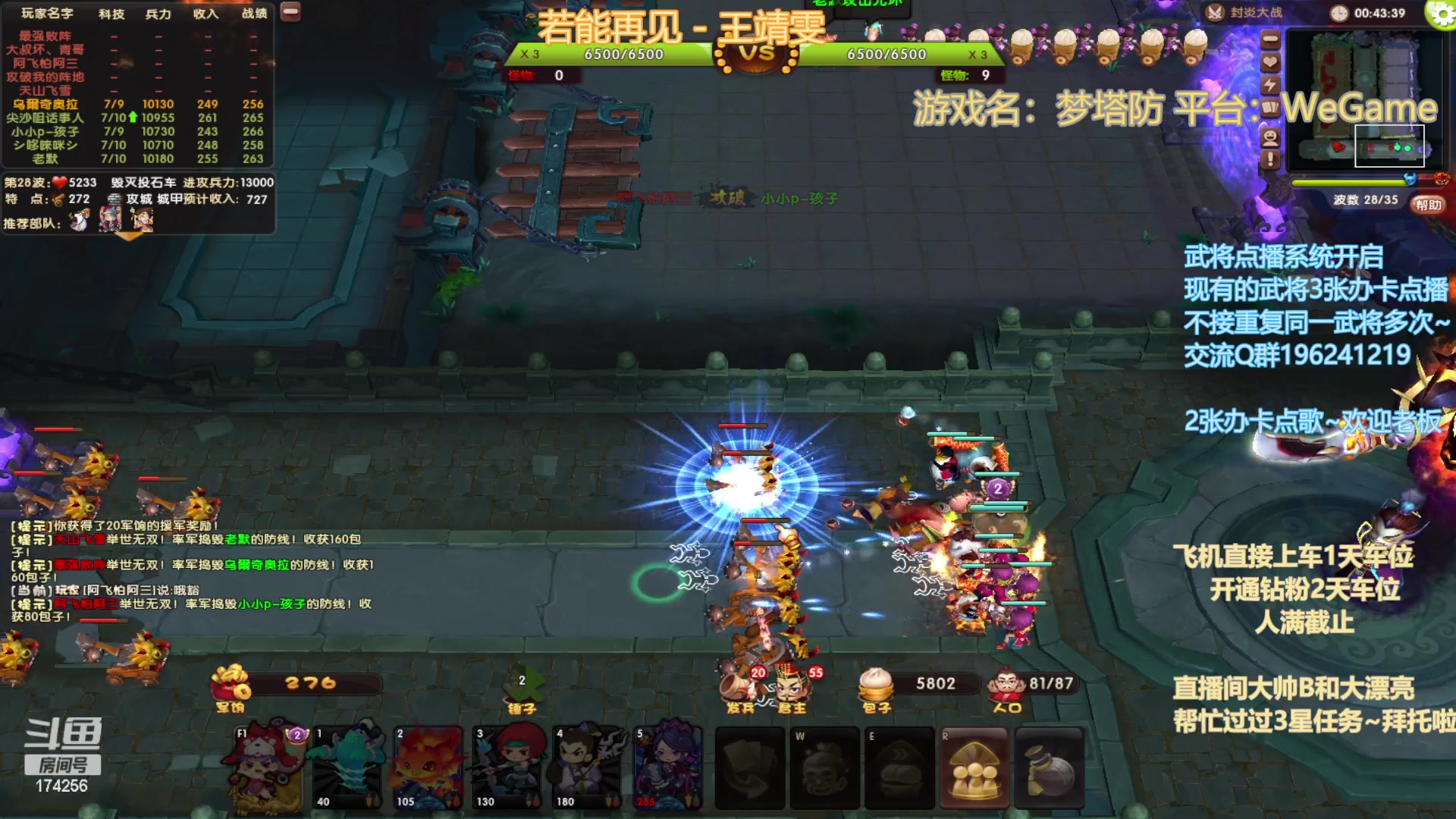 【2023-04-08 20点场】皮小乌：乌：出现吧~皮卡乌！