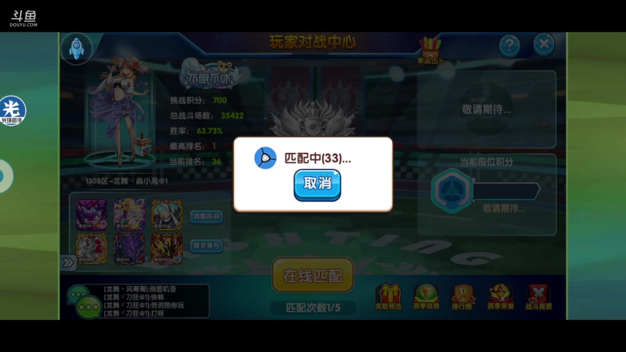 【2023-04-06 21点场】淼小晟：玩游戏就是要啸着玩