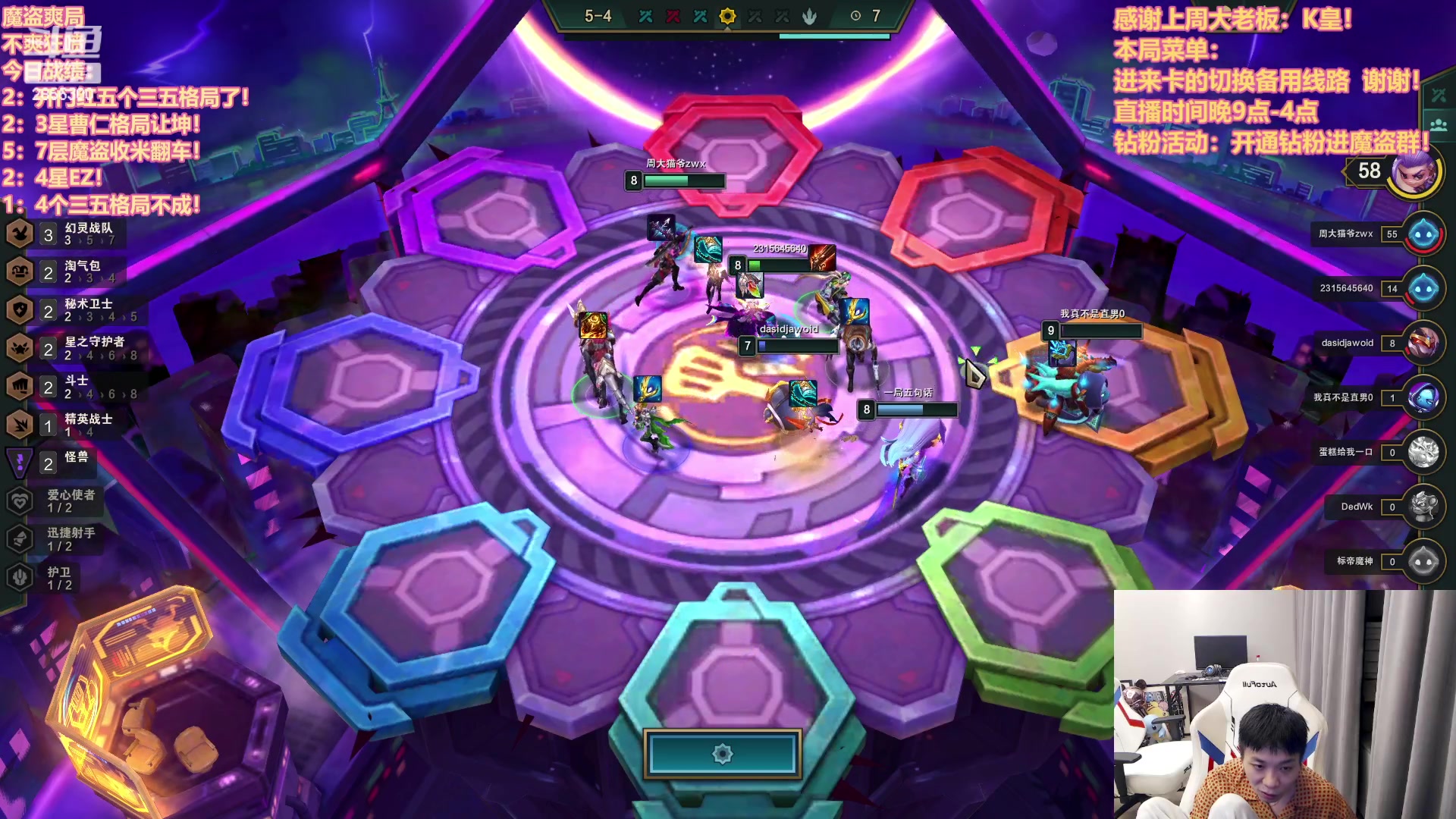 【2023-04-09 04点场】NB丶条皮兄弟：皮哥魔盗！快乐保障！