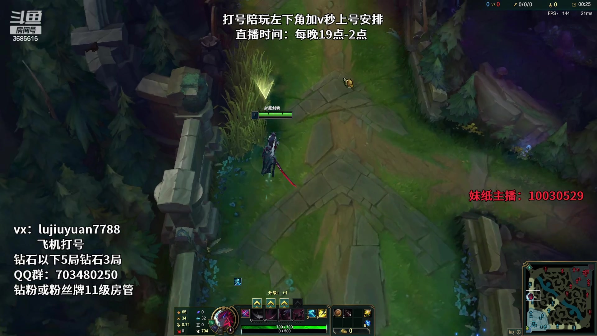 【2023-04-09 03点场】陆久渊永恩：永恩绝活在线教学打号
