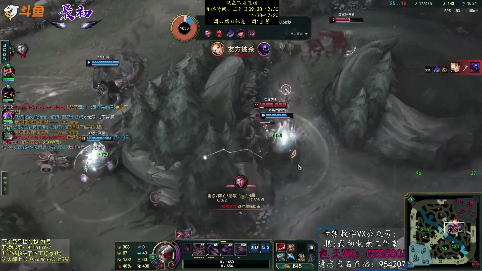 【2023-04-09 10点场】最初卡莎：第一卡莎：丛刃卡莎逆版本上分