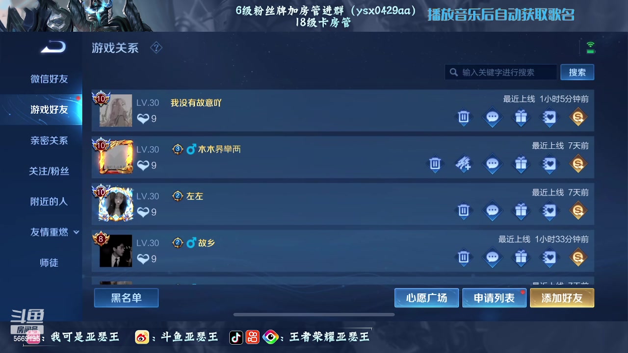 【2023-04-09 18点场】亚瑟王丶Z：巅峰赛2397！坚持每天播10小时以上！