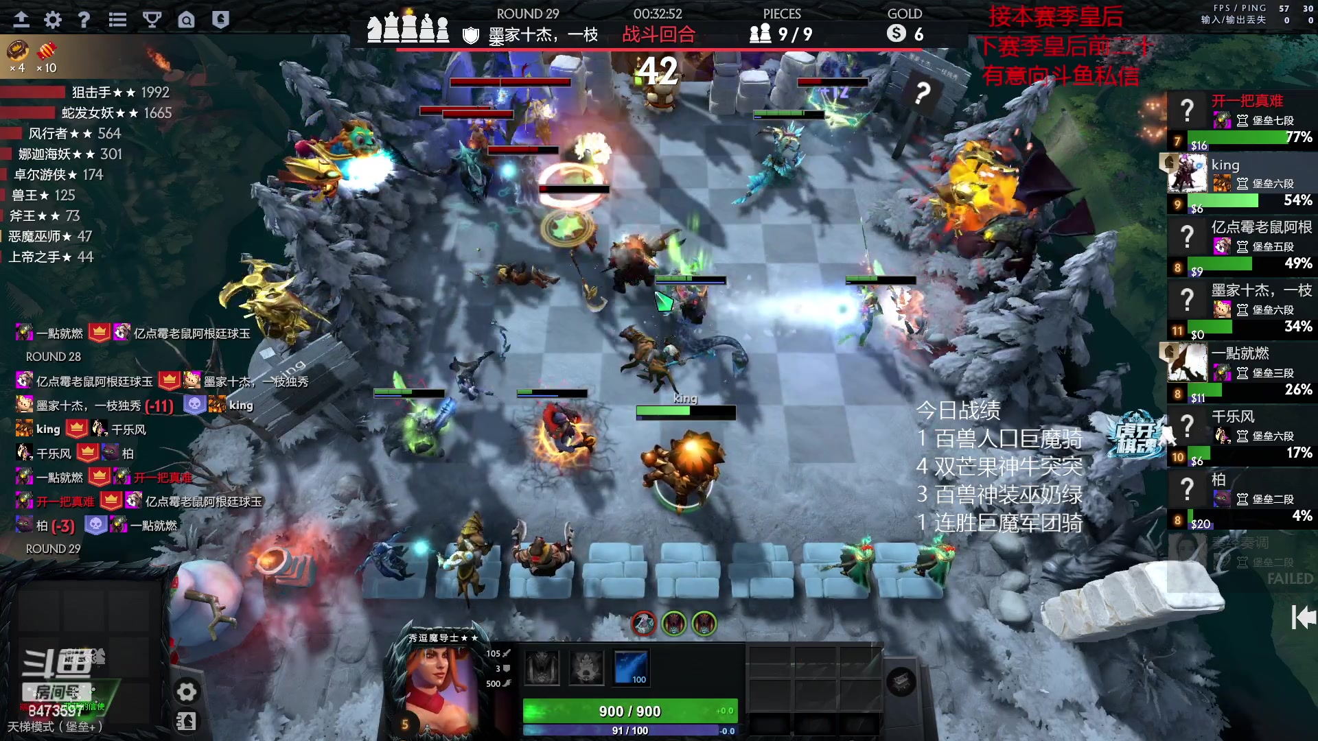 【2023-04-09 02点场】叫我混子丶：打打堡垒局。划划水