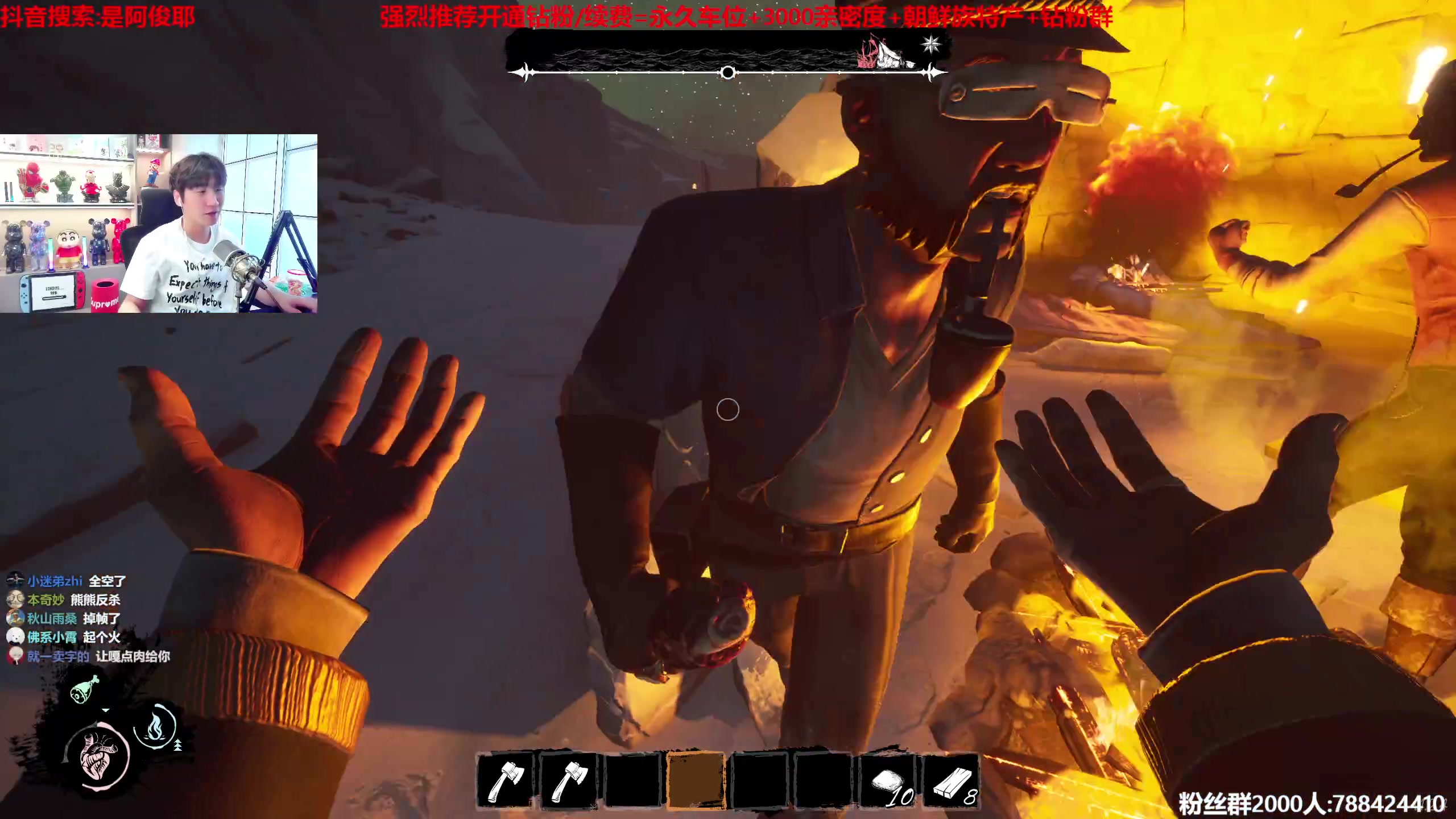 【2023-04-09 15点场】阿俊丶ll：【阿俊】斗鱼第一白给之王!