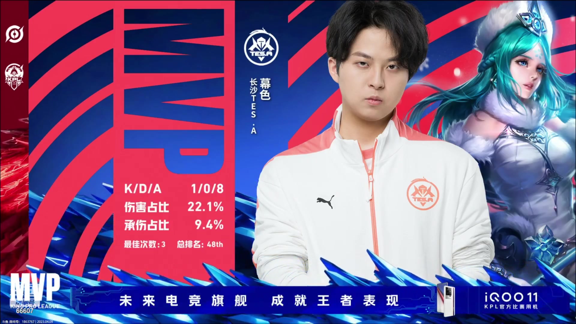 【2023-04-09 21点场】YTG丶落幕：南京Hero vs 广州TTG