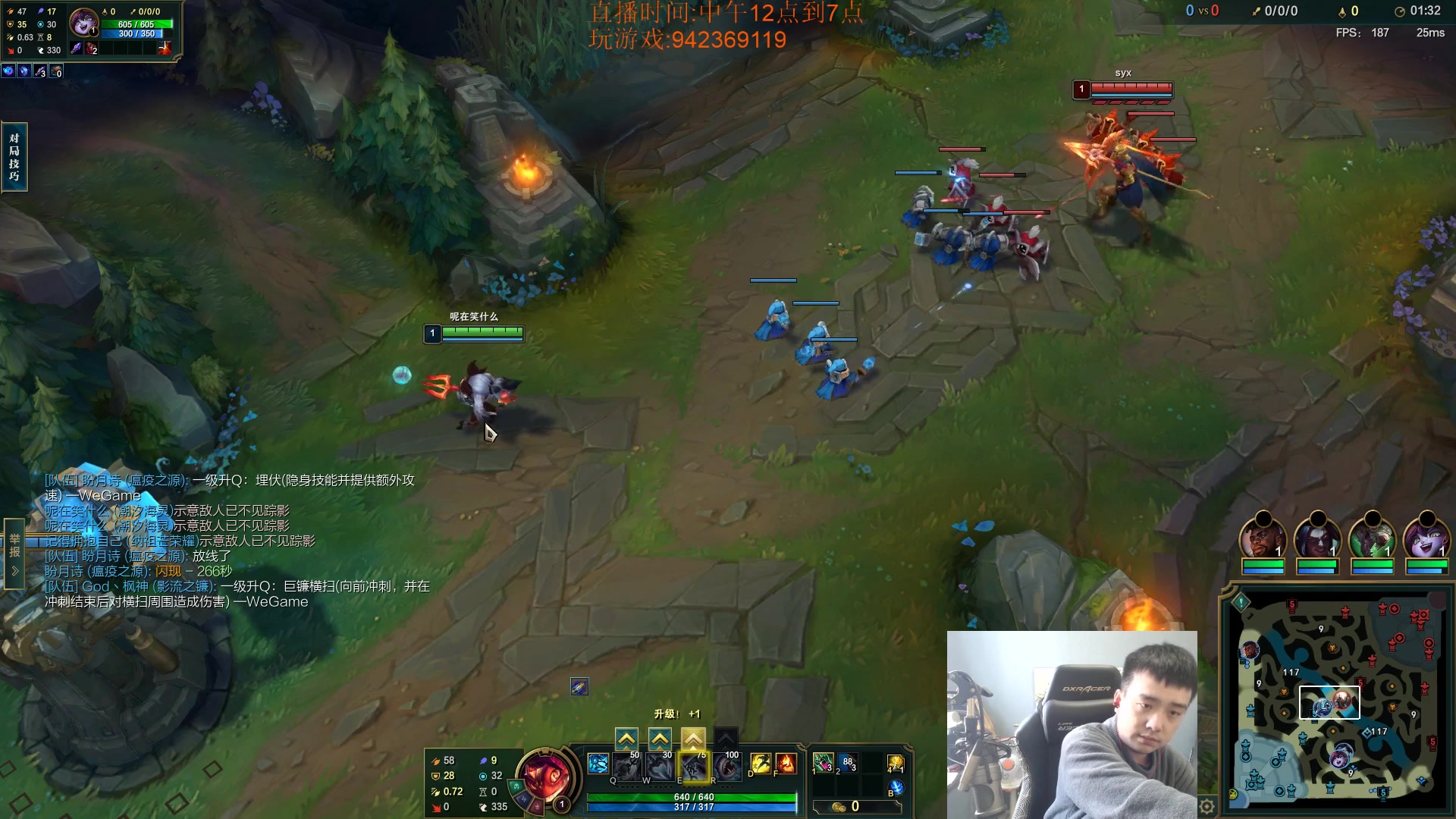 【2023-04-09 16点场】LOL丶摇摆：各分段T0鱼人教学.嘎嘎乱杀