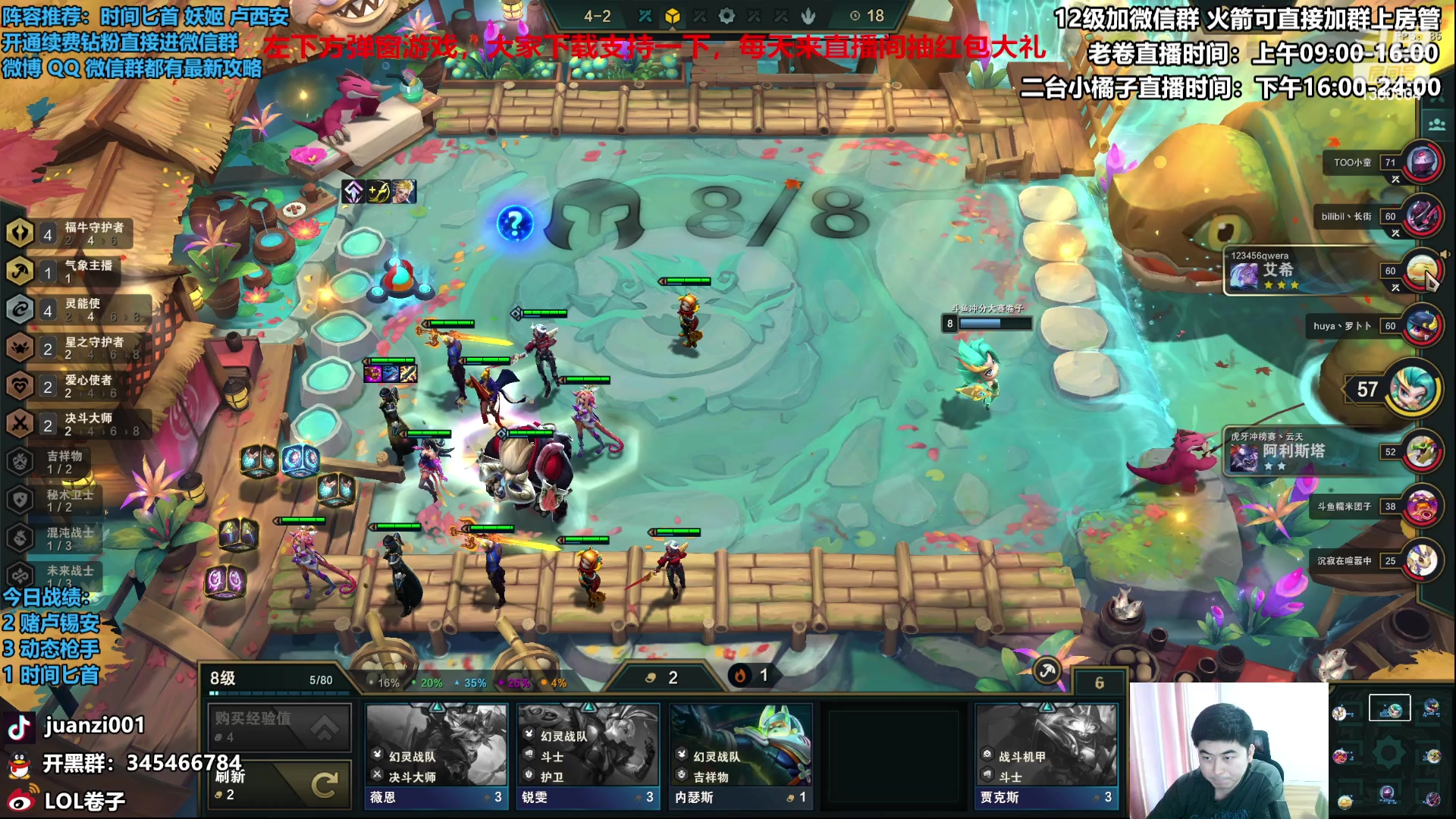 【2023-04-09 11点场】卷子丶：下午6点斗鱼TOC冲冲冲！！！