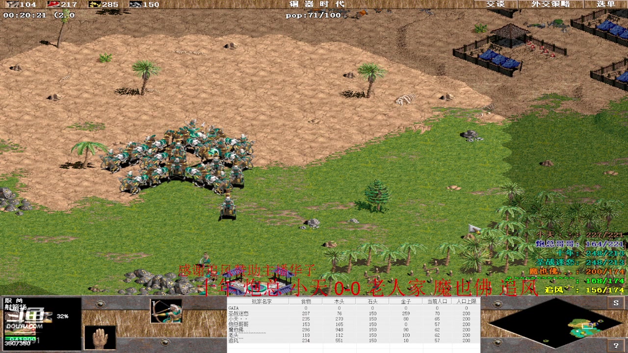 【2023-04-09 13点场】淋淋雨829：圣战迷恋的直播间