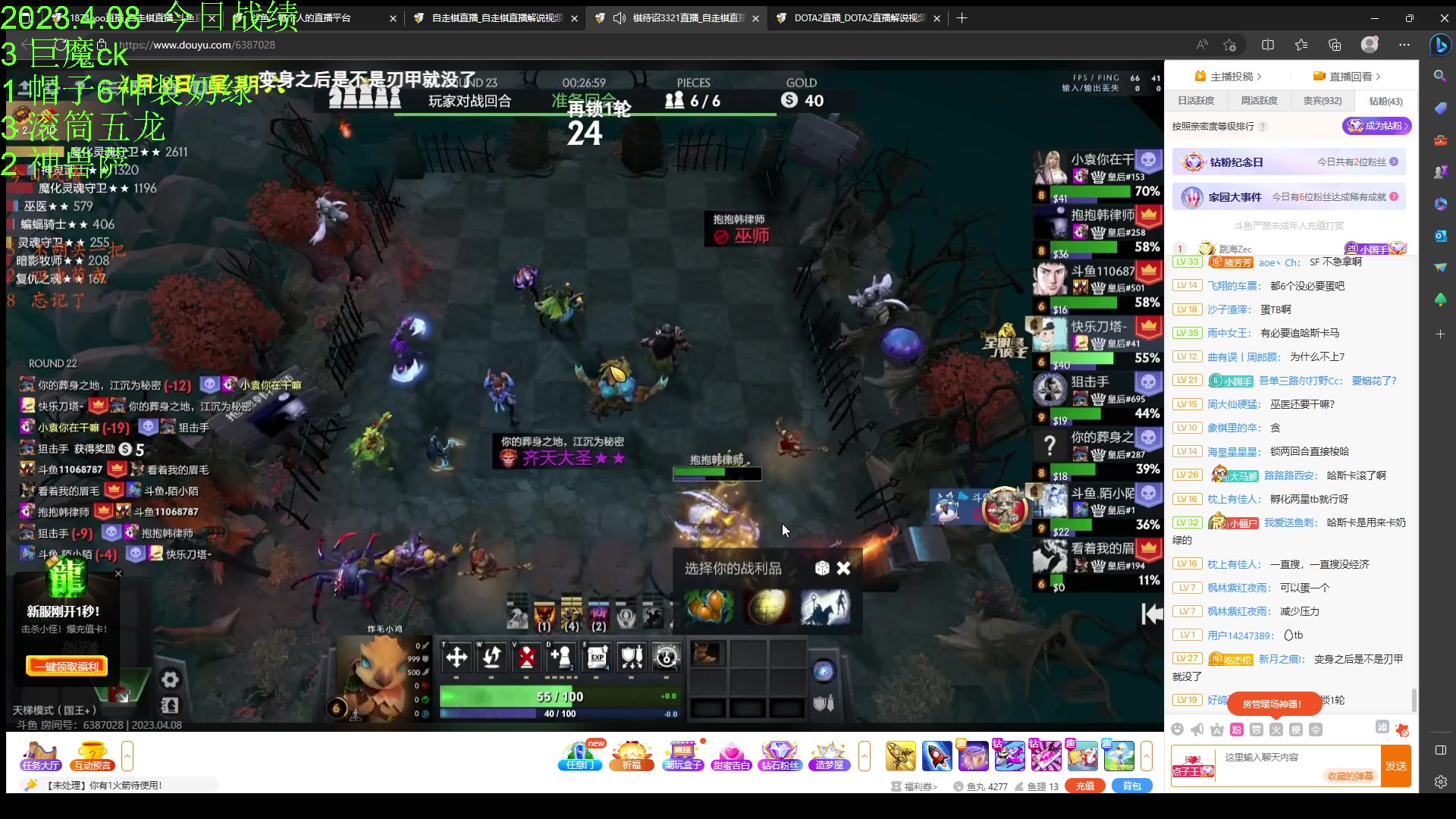 【2023-04-08 19点场】1874ooo：今天你工匠锤了么~