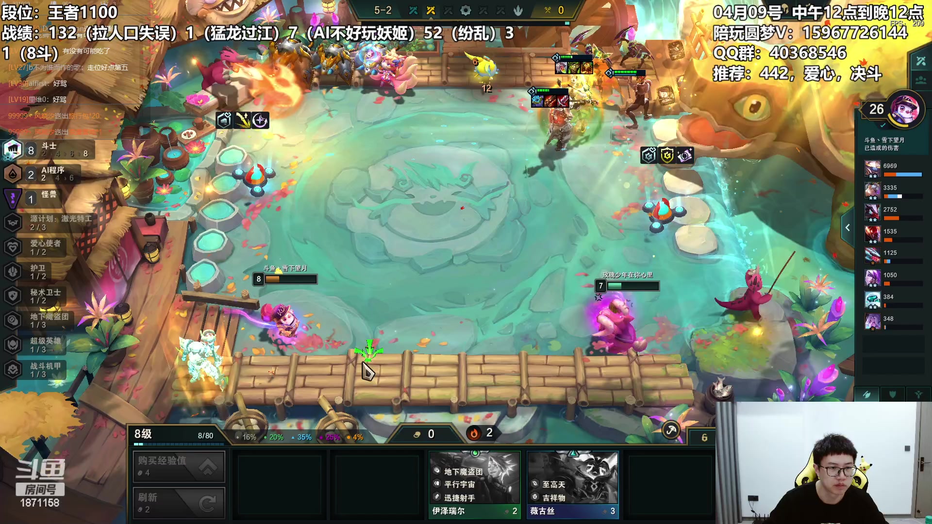 【2023-04-09 19点场】雪下望月7：望月：每天中午12点到晚上12点