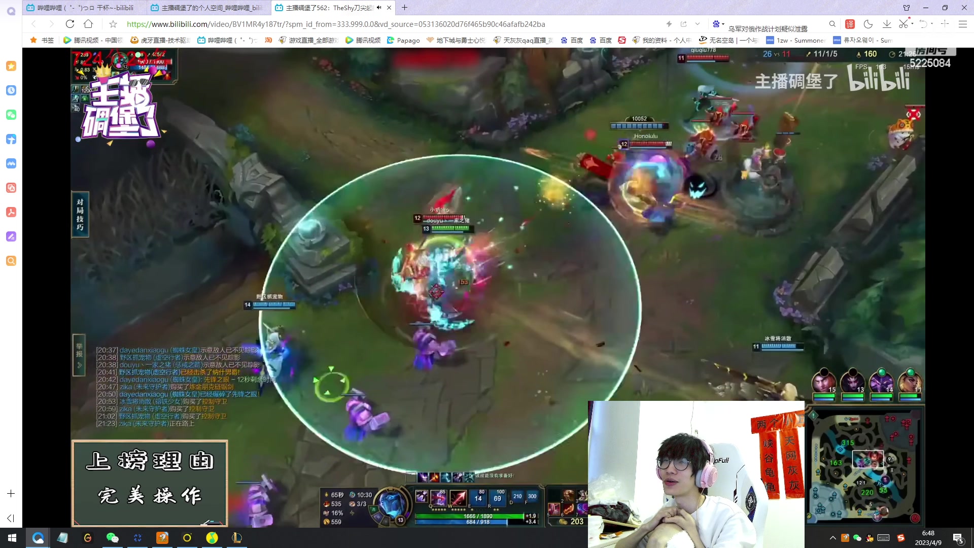 【2023-04-09 05点场】天灰灰qaq：韩服直接冲个第一