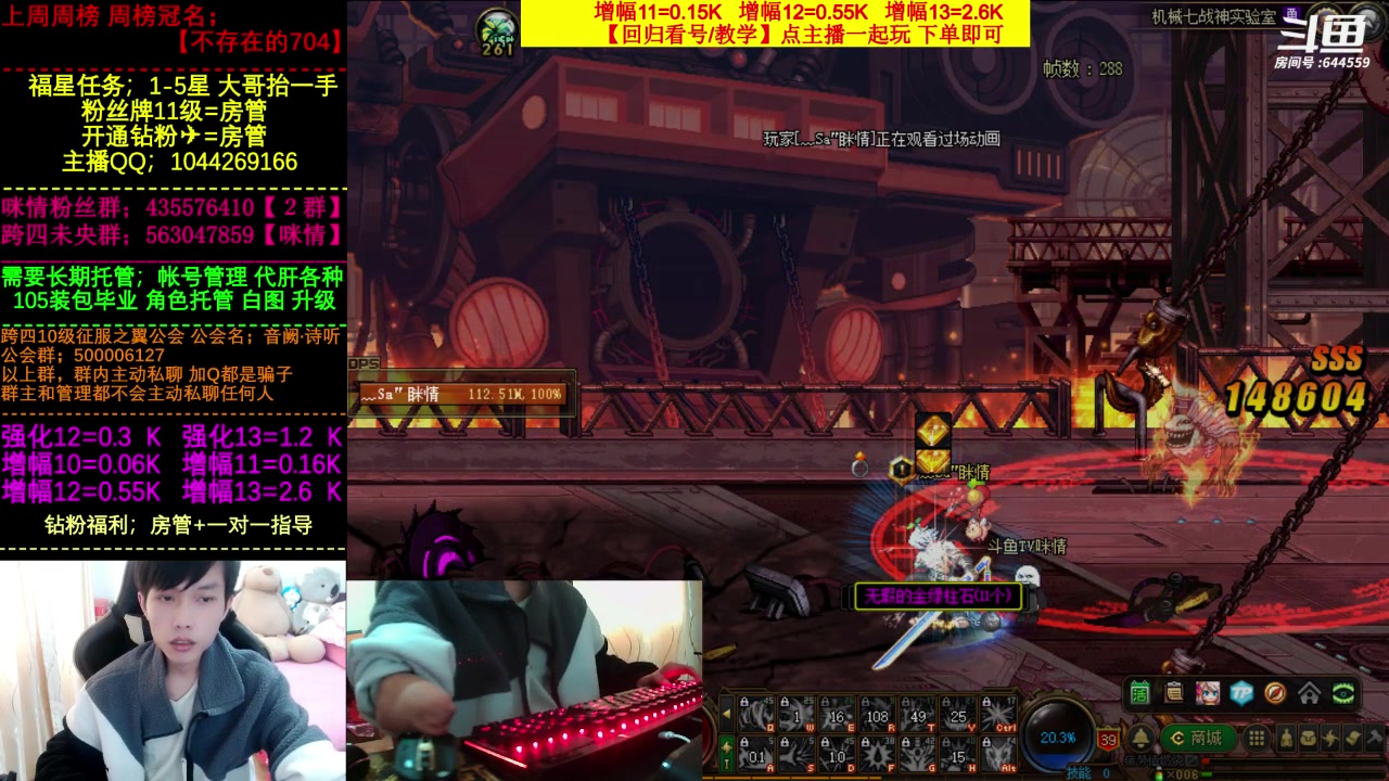 【2023-04-08 08点场】DNF咪情：国服二指励志玩家，月搬60E，巴卡妮篇。