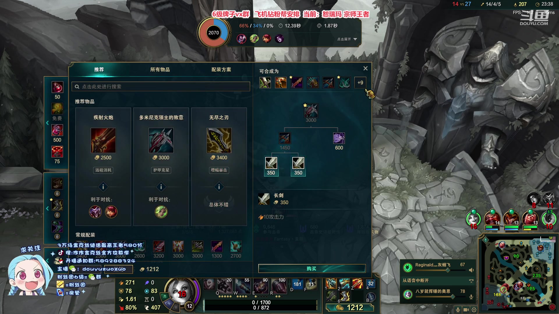 【2023-04-09 18点场】作作金克丝：强攻+收集者=上分 办卡首胜