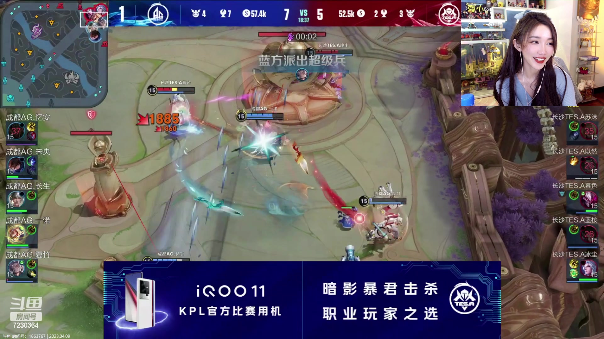 【2023-04-09 21点场】解说小鹿呀：猪哼小鹿：AG vs TES