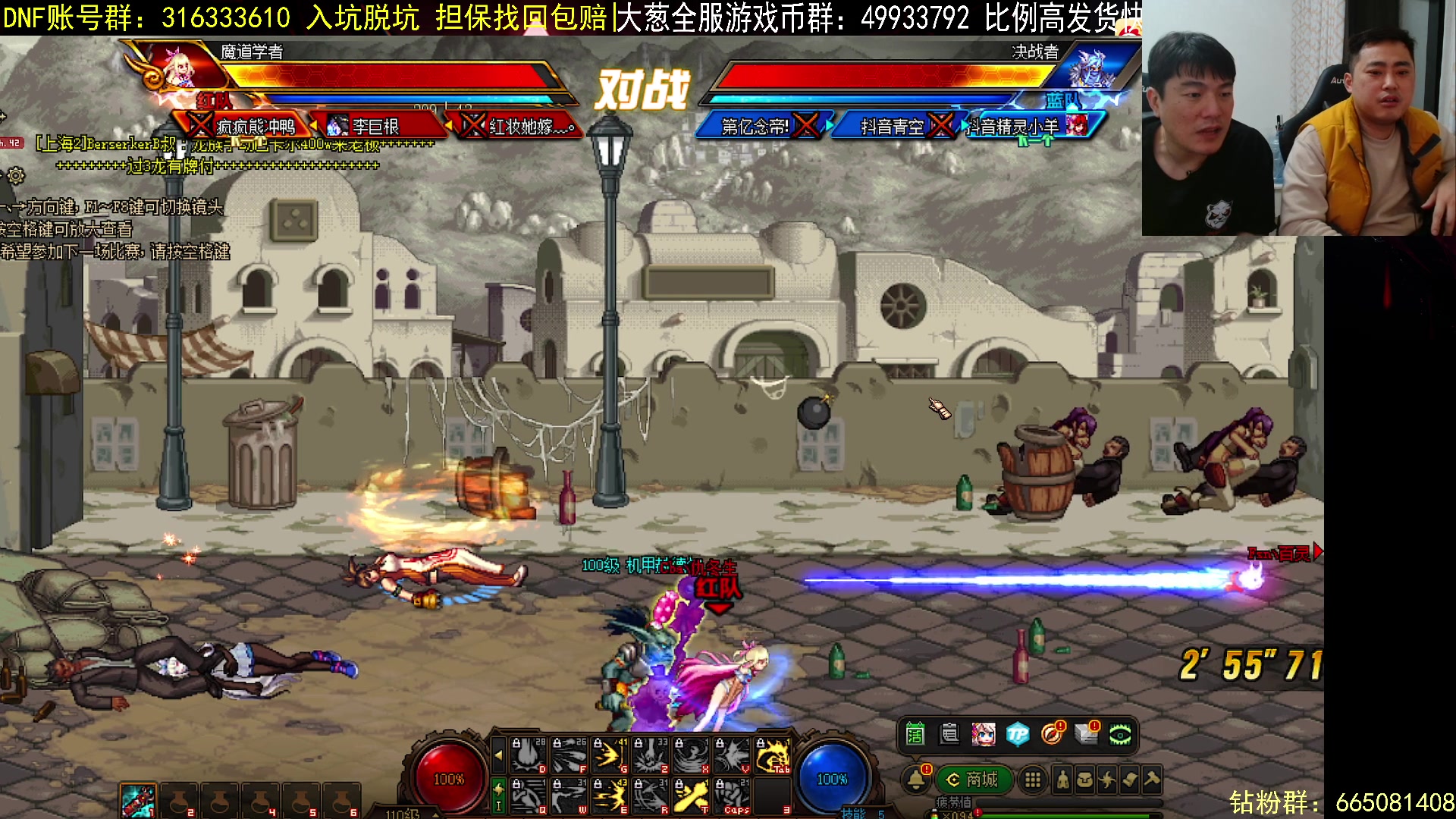 【2023-04-09 20点场】李永：顶级4V4    点将~~~~