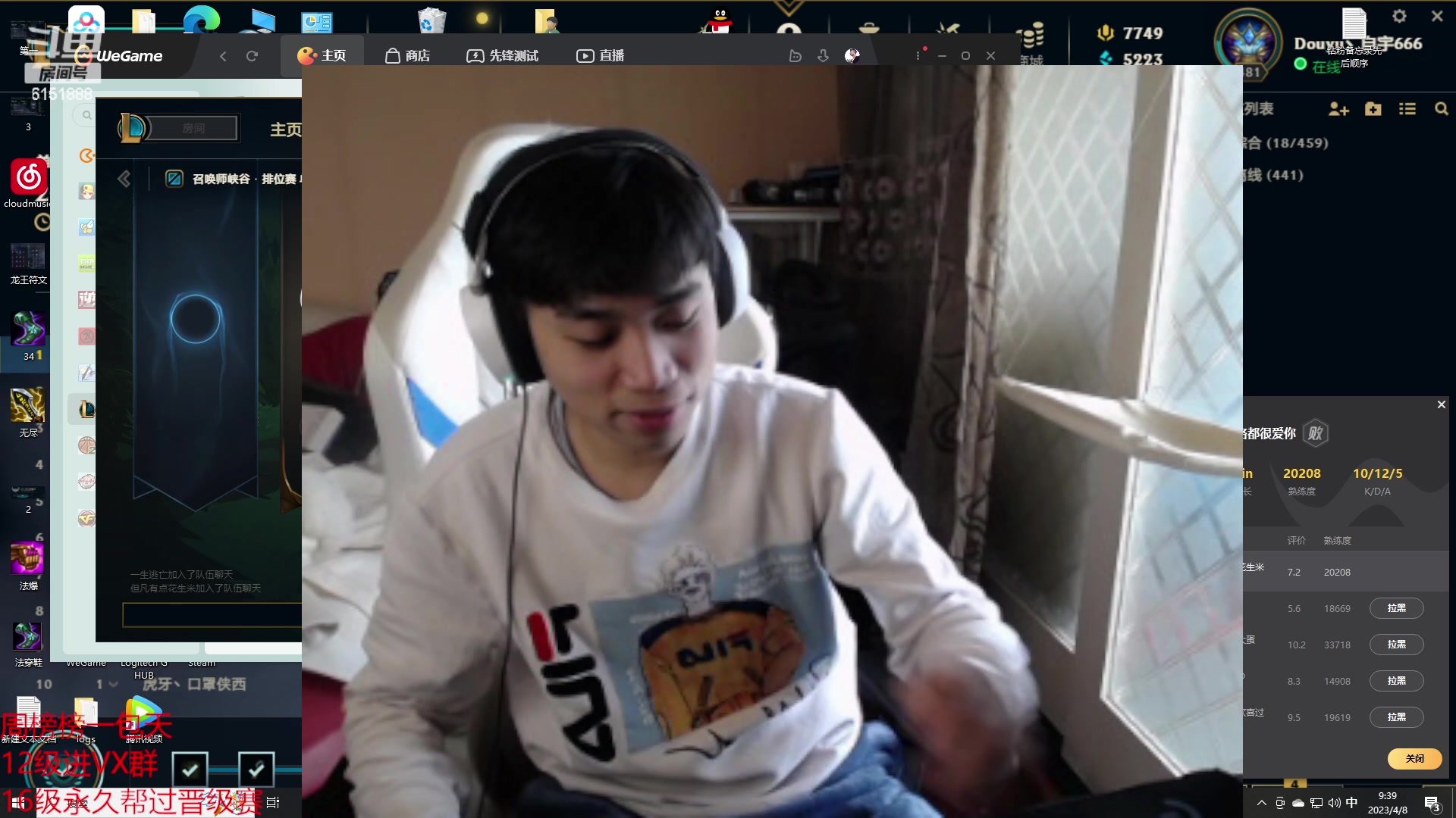 【2023-04-08 09点场】自宇666：【最新理解】细致教学，把把c