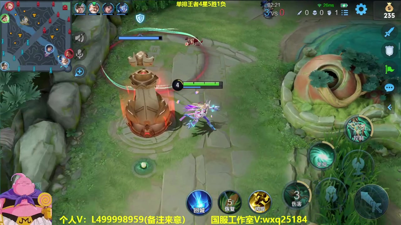 【2023-04-09 08点场】大魔王夏天天丶：单排射手120星。赛季末冲哦