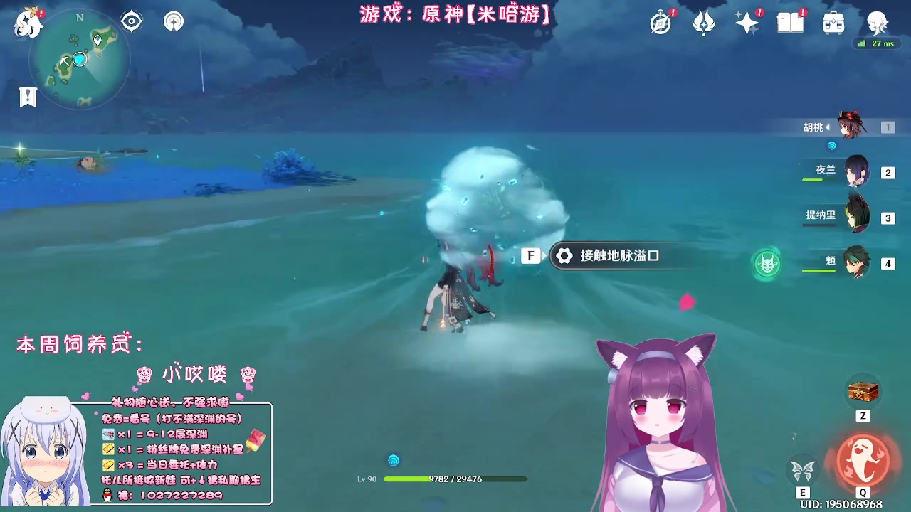 【2023-04-09 00点场】Corgi酱紫：粉丝牌子深渊免费补星3颗呦