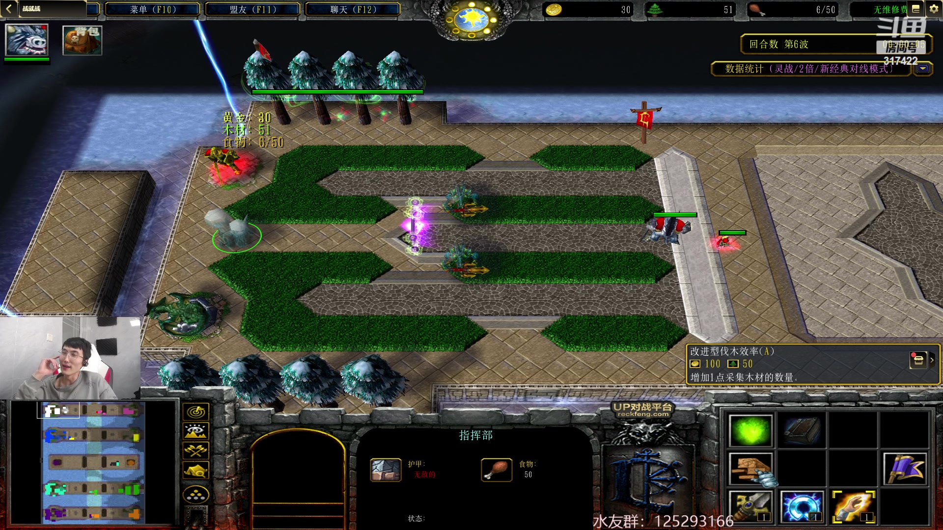 【2023-04-09 13点场】驴酱的冯雨大王：冯雨大王：保持理智，热爱生活！