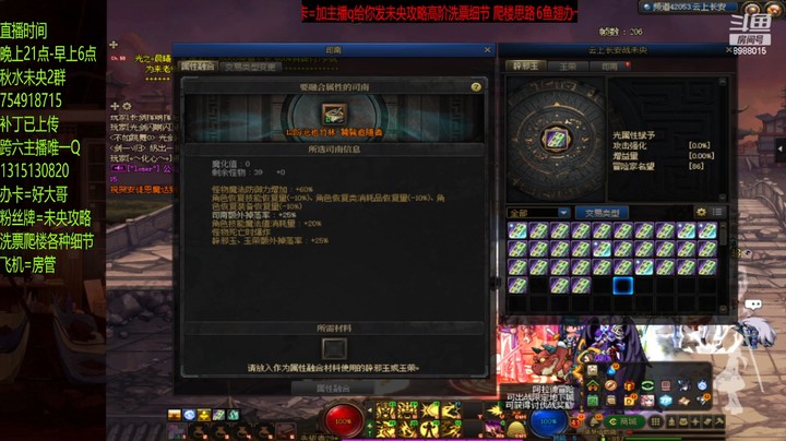 上12单人荒凉一梦？？