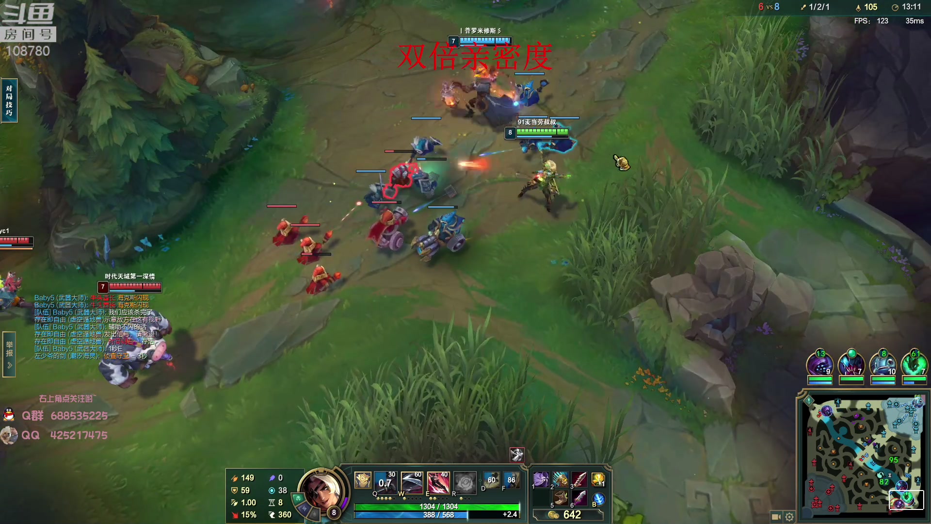 【2023-04-09 08点场】兮饭锐雯：大乱斗小袜子!!!!