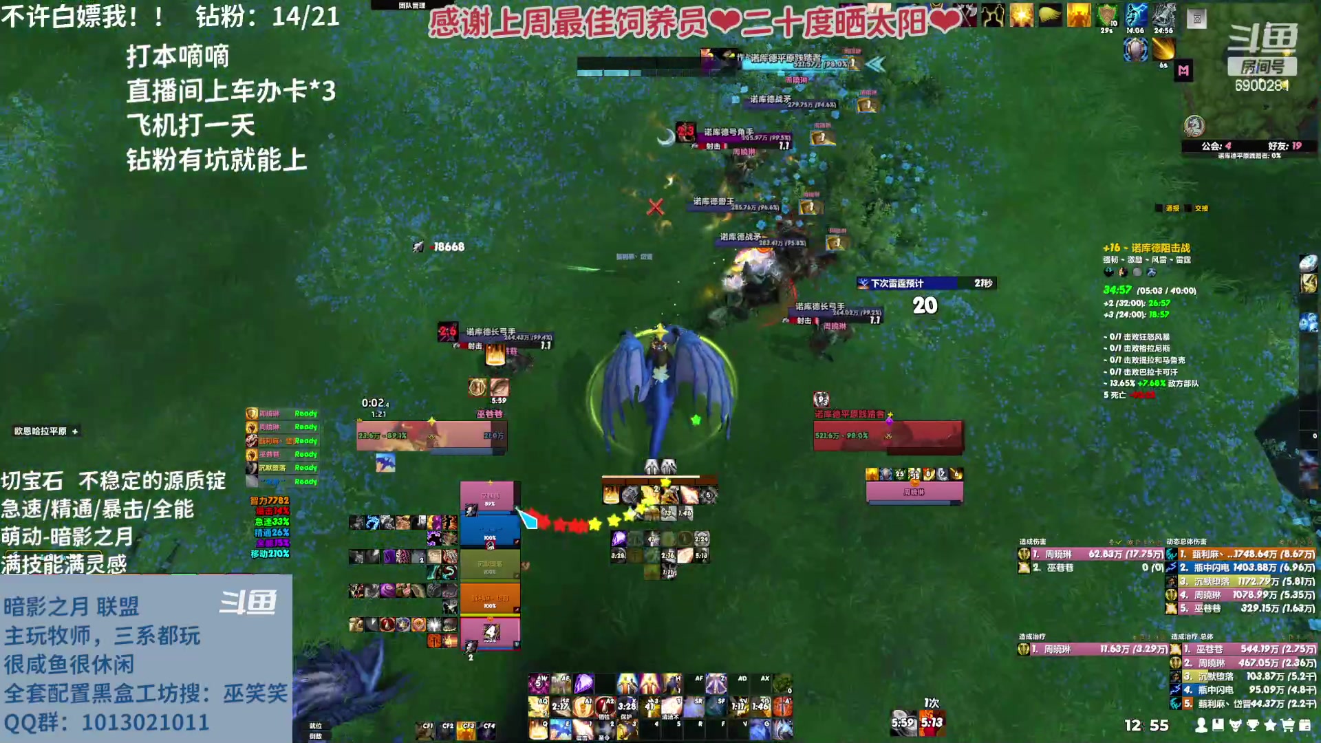 【2023-04-07 12点场】巫笑笑：wxx咸鱼大秘境