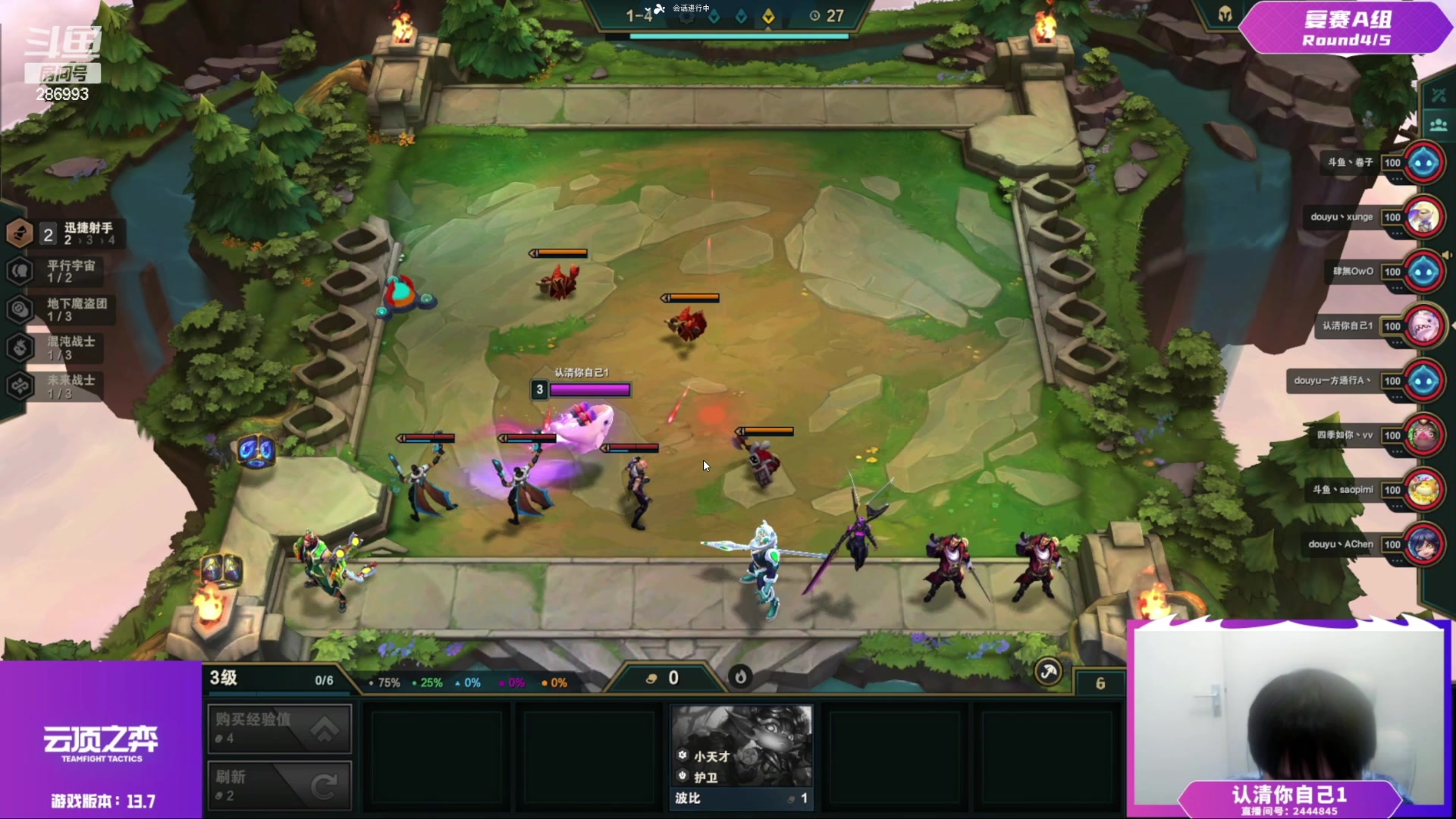 【2023-04-09 20点场】卑微小泽丶：小泽：前三冲第一