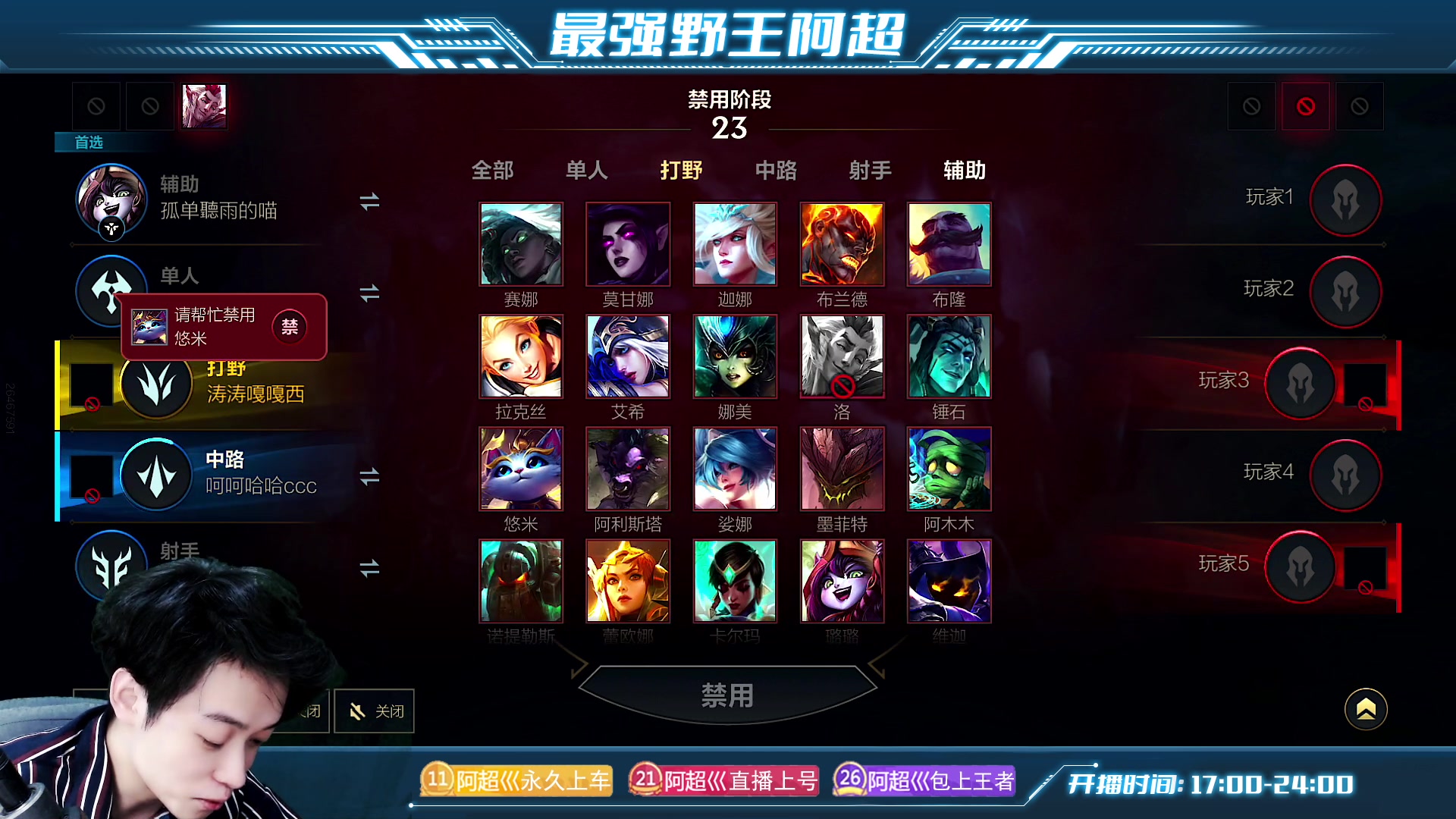 【2023-04-09 19点场】阿超cc丶：⭐阿超：99%胜率免费上车!