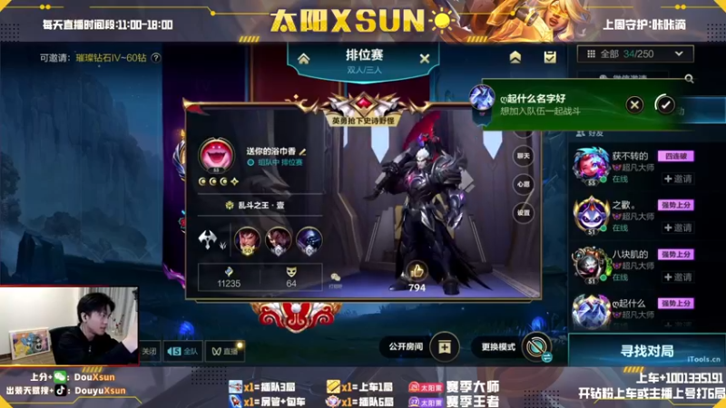 飓风泽丽AOE拉满！