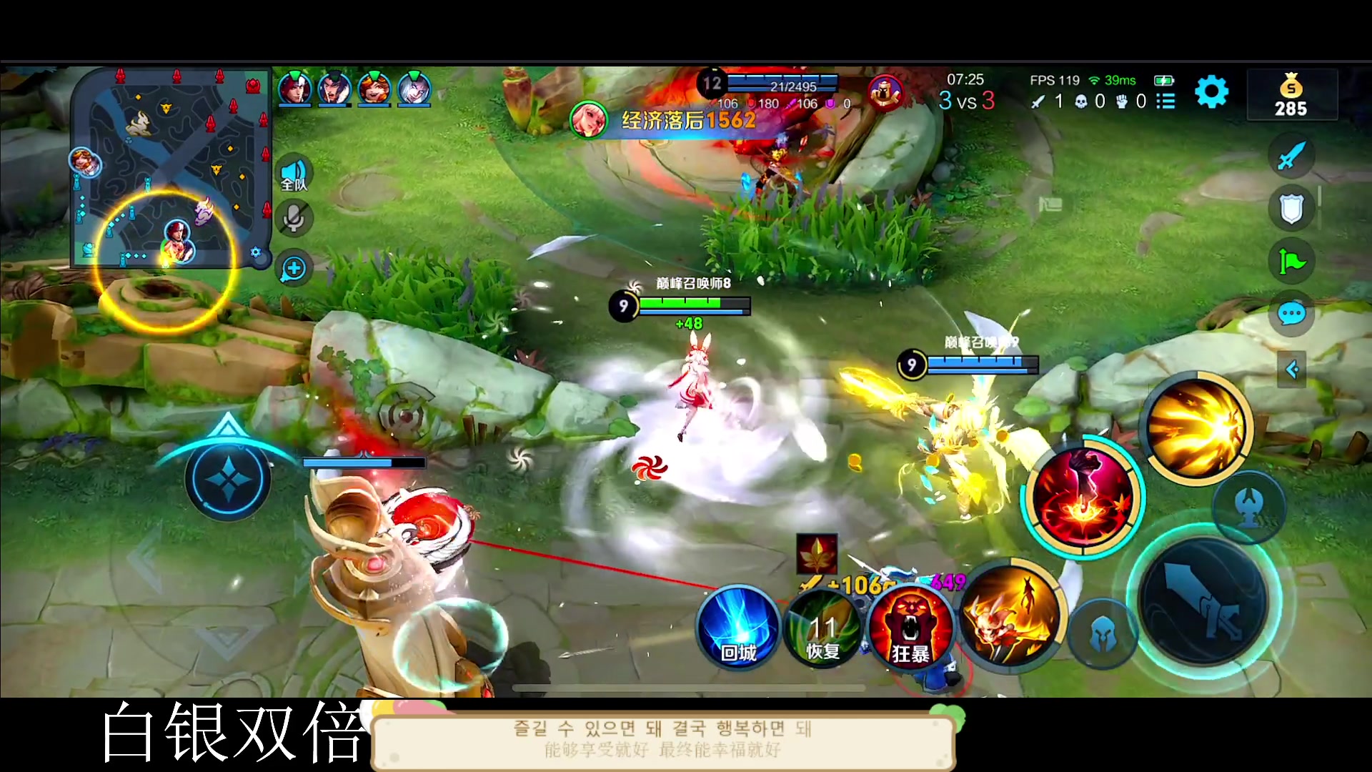 【2023-04-09 18点场】DYG萧玦：巅峰赛冲俩千六88805