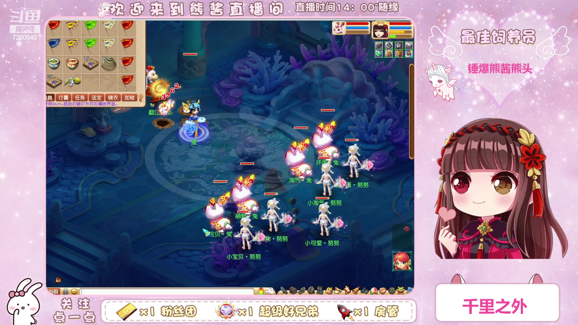 【2023-04-09 14点场】熊酱丶：千里之外 头铁4DF 努力冲化九