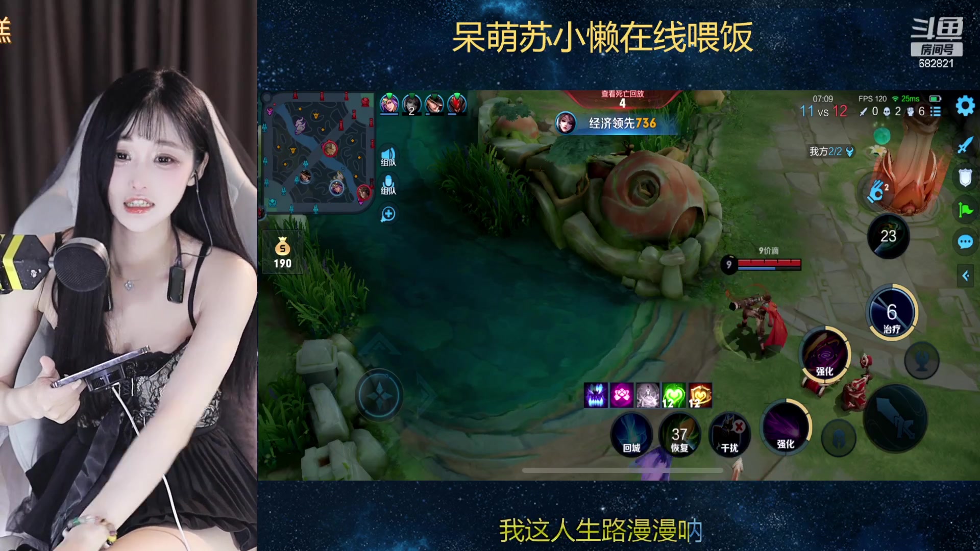 【2023-04-09 17点场】苏小懒38D：❤呆萌懒妹无敌射手在线喂饭