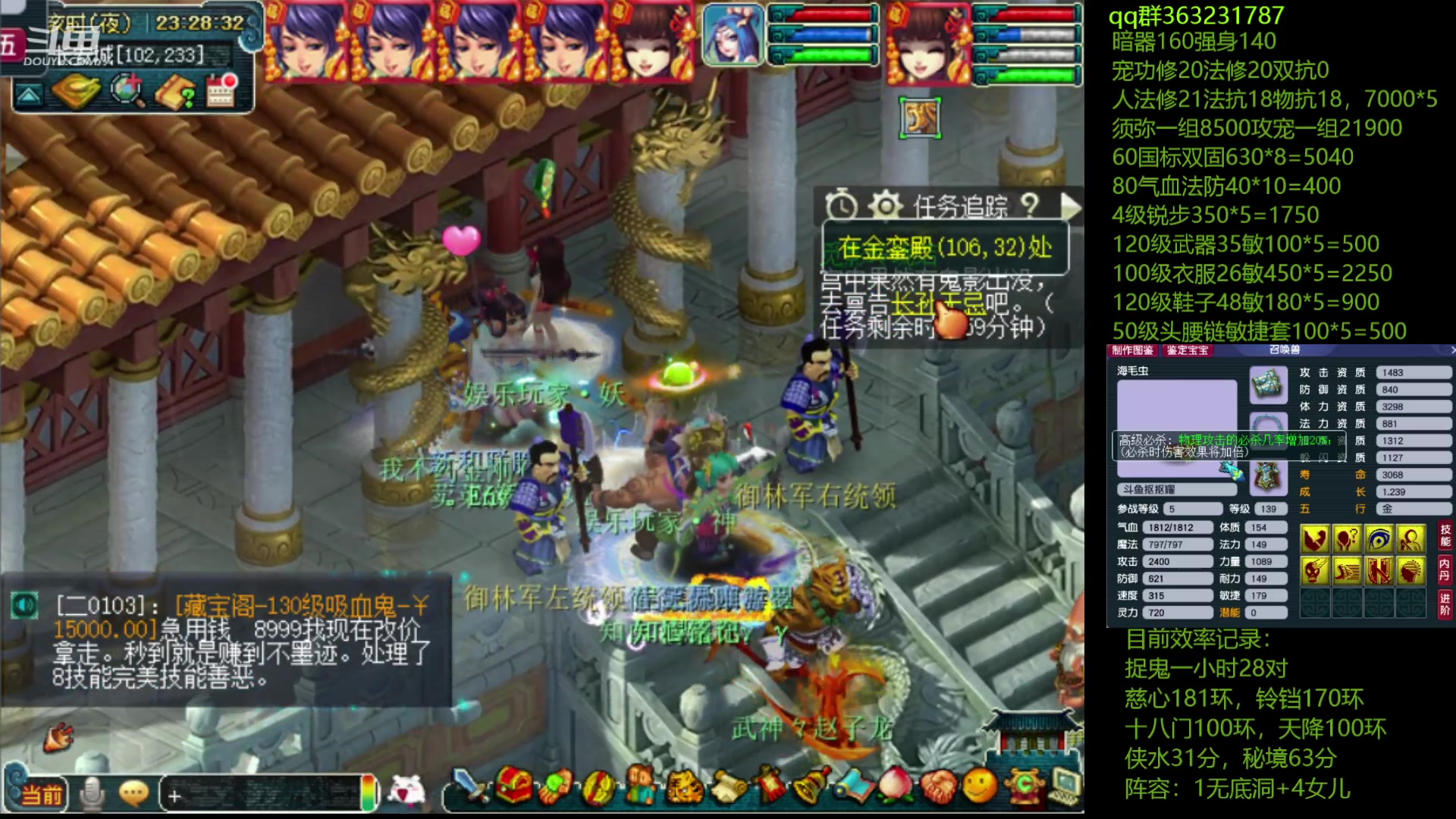 【2023-04-08 22点场】抠抠耀：斗鱼第二效率129