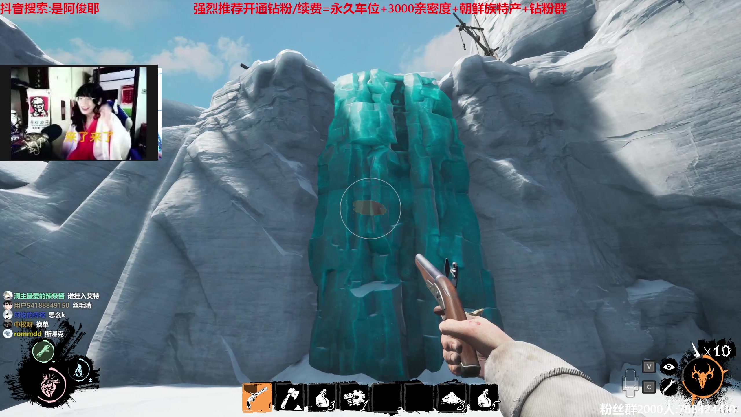 【2023-04-09 13点场】阿俊丶ll：【阿俊】斗鱼第一白给之王!