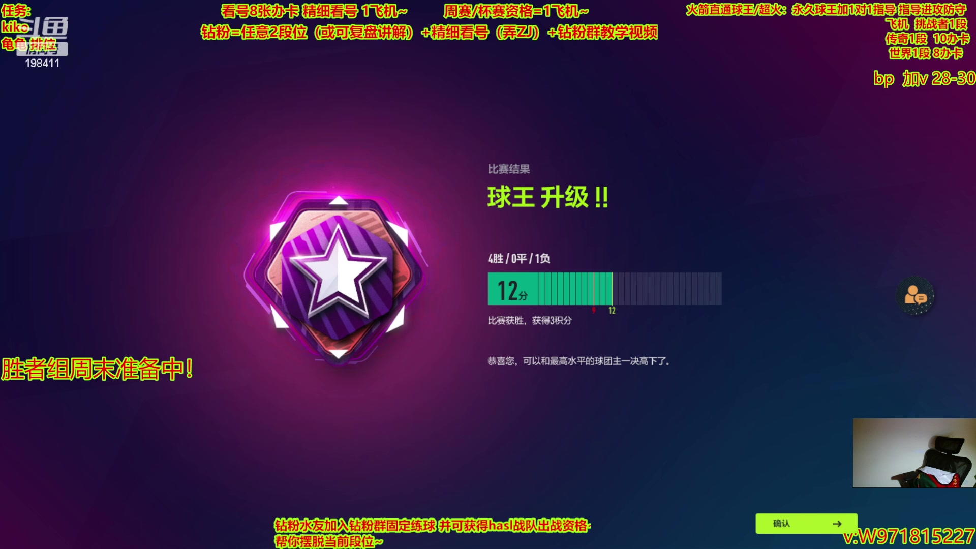 【2023-04-08 23点场】延边魔术Edison：精细看号 周赛杯赛 排位冲分~