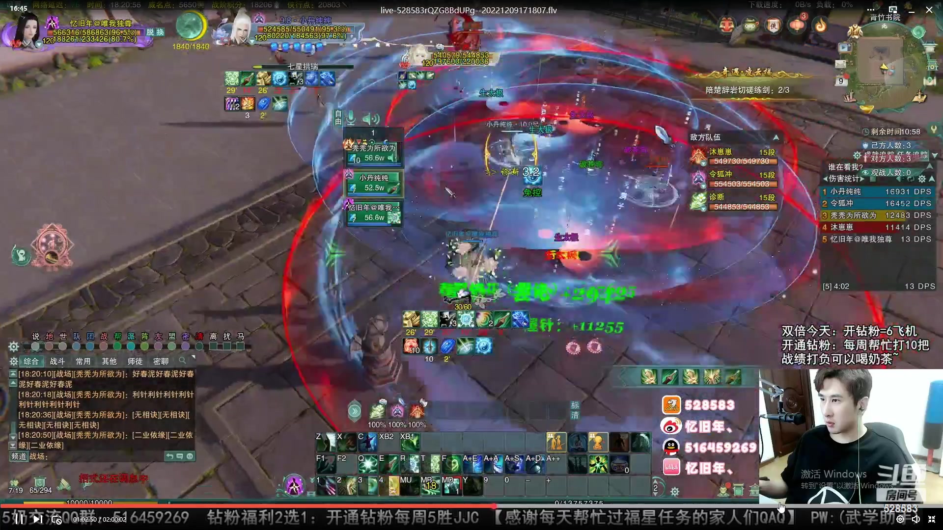 【2023-04-09 16点场】忆旧年丶：快乐5奶散排,7点娱乐赛飘渺